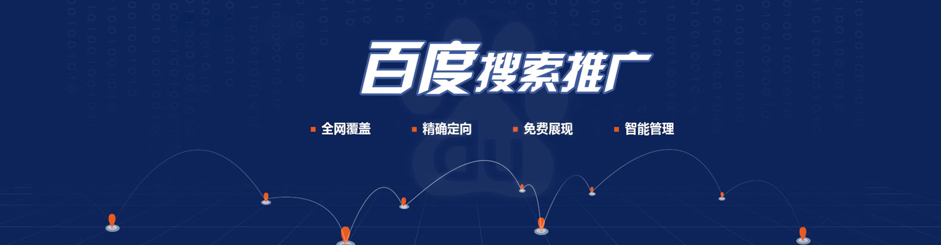 扬州信息流平台