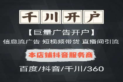 行业案例分析：sem账户托管的成功与挑战